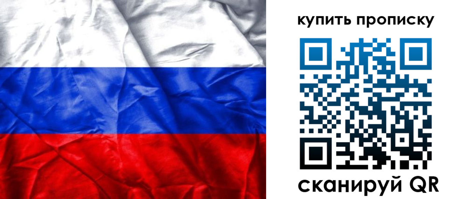 прописка иностранных граждан в Коломне