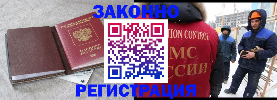 временная регистрация госуслуги в Коломне