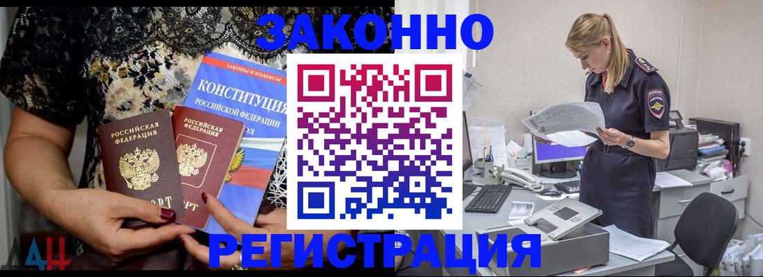 пропишу в квартире в Коломне